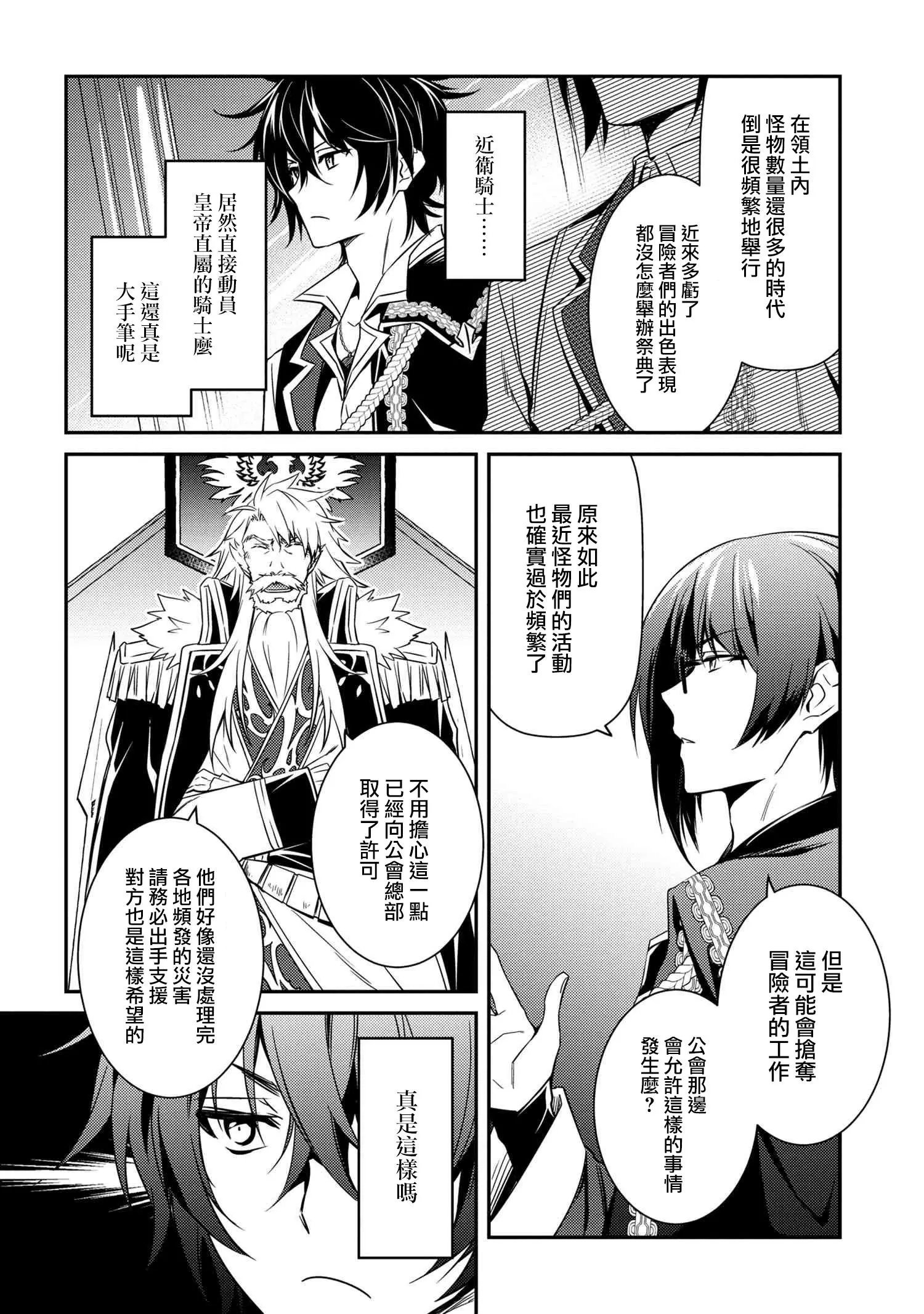 第07话