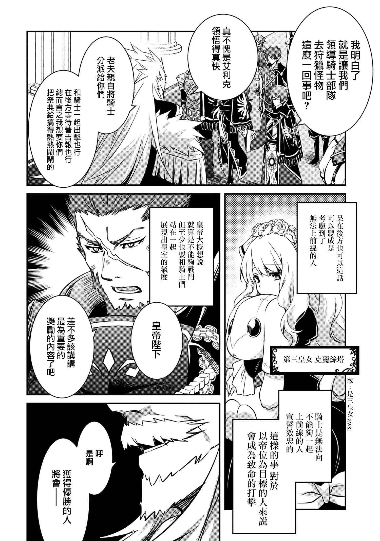 第07话