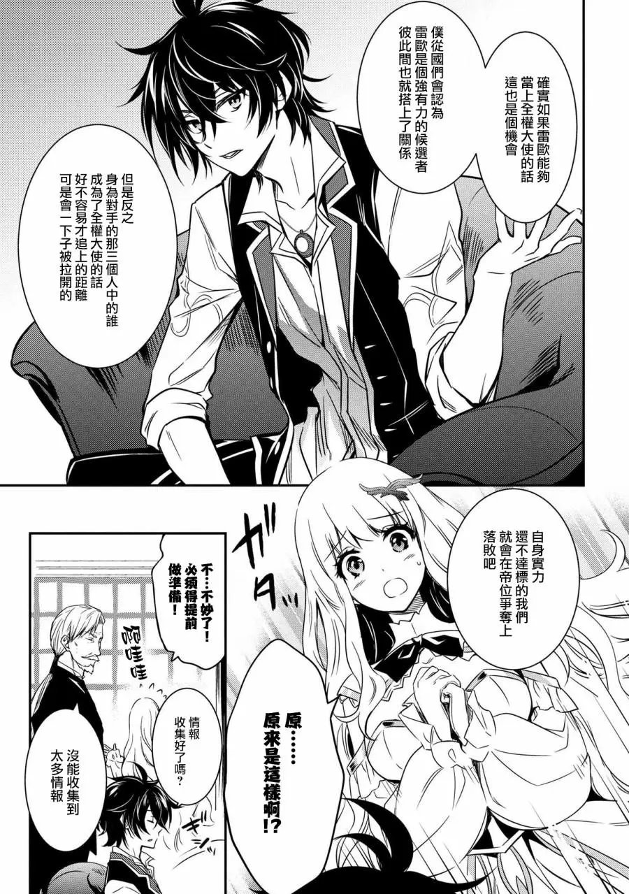 第07话