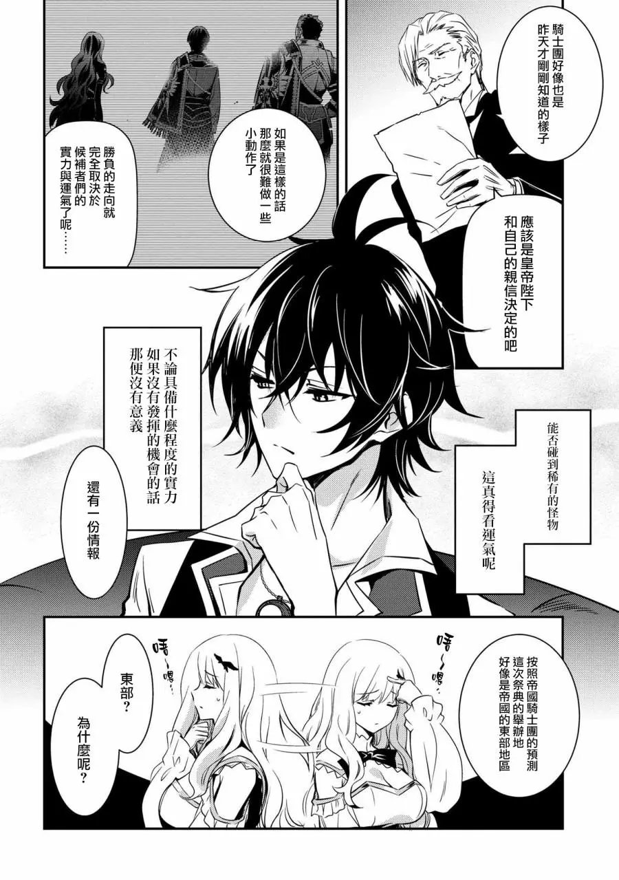 第07话