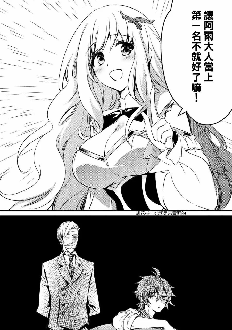 第07话