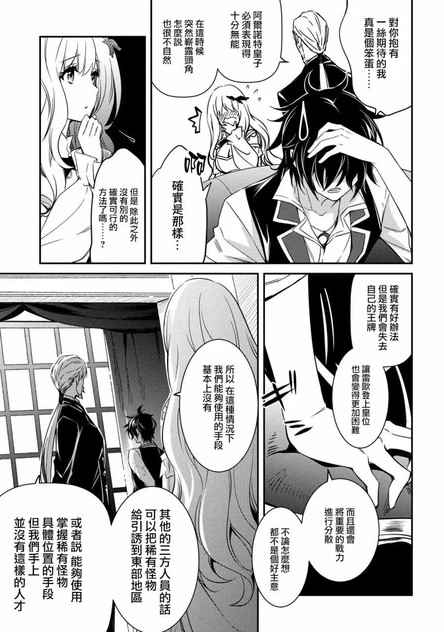 第07话