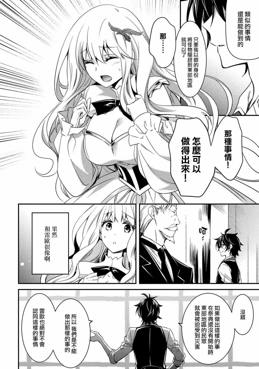 第07话