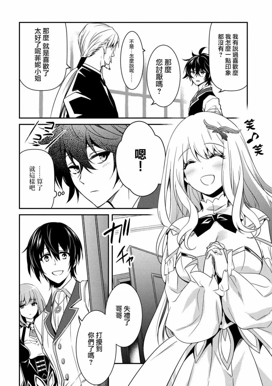 第07话