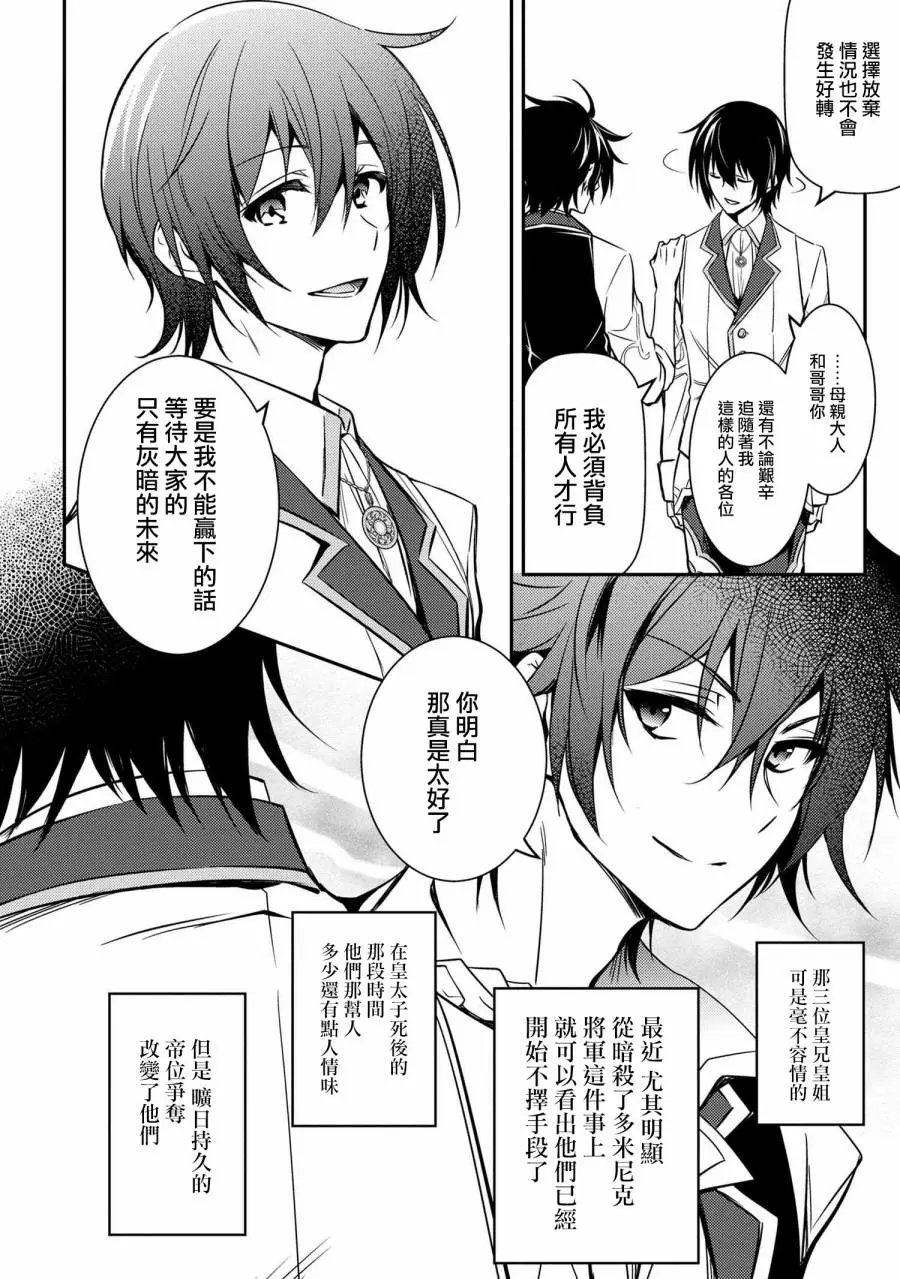 第07话