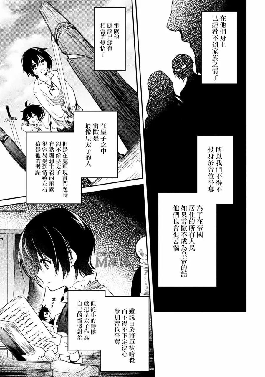 第07话