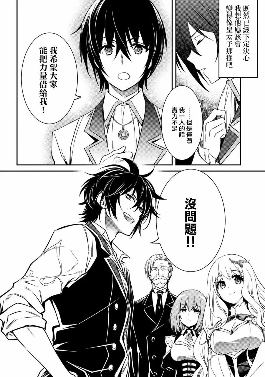 第07话