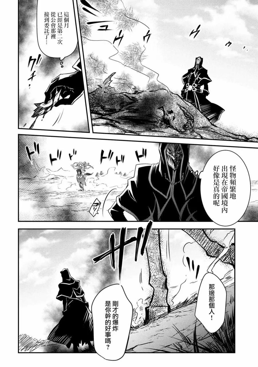 第07话