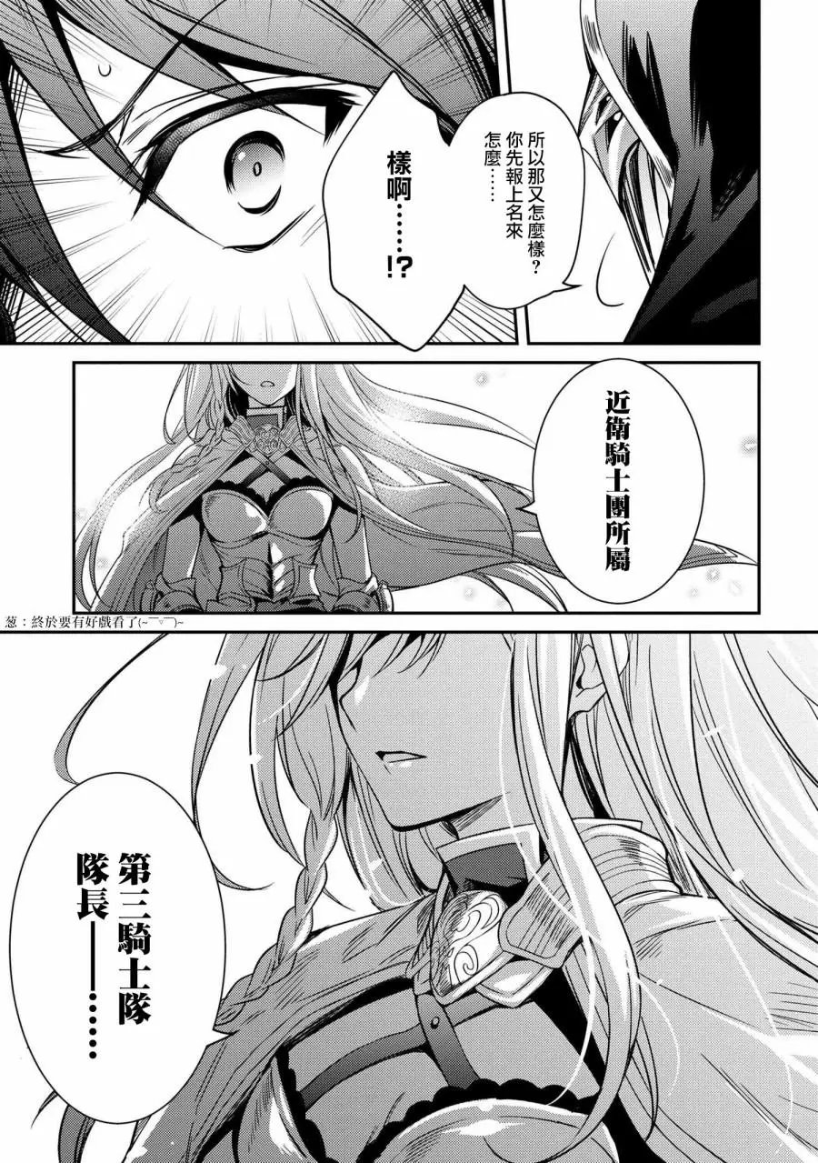 第07话