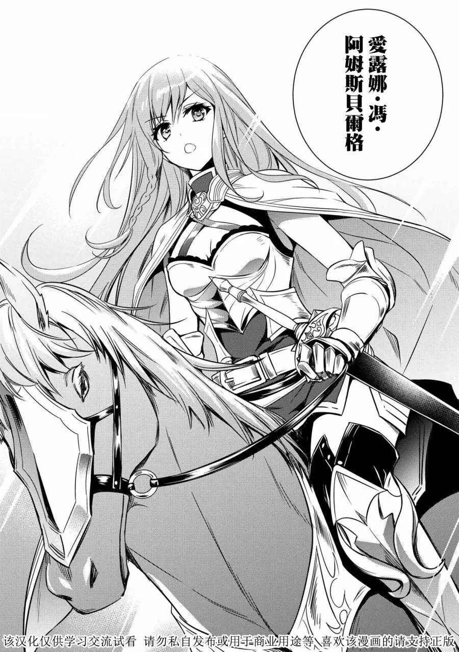第07话