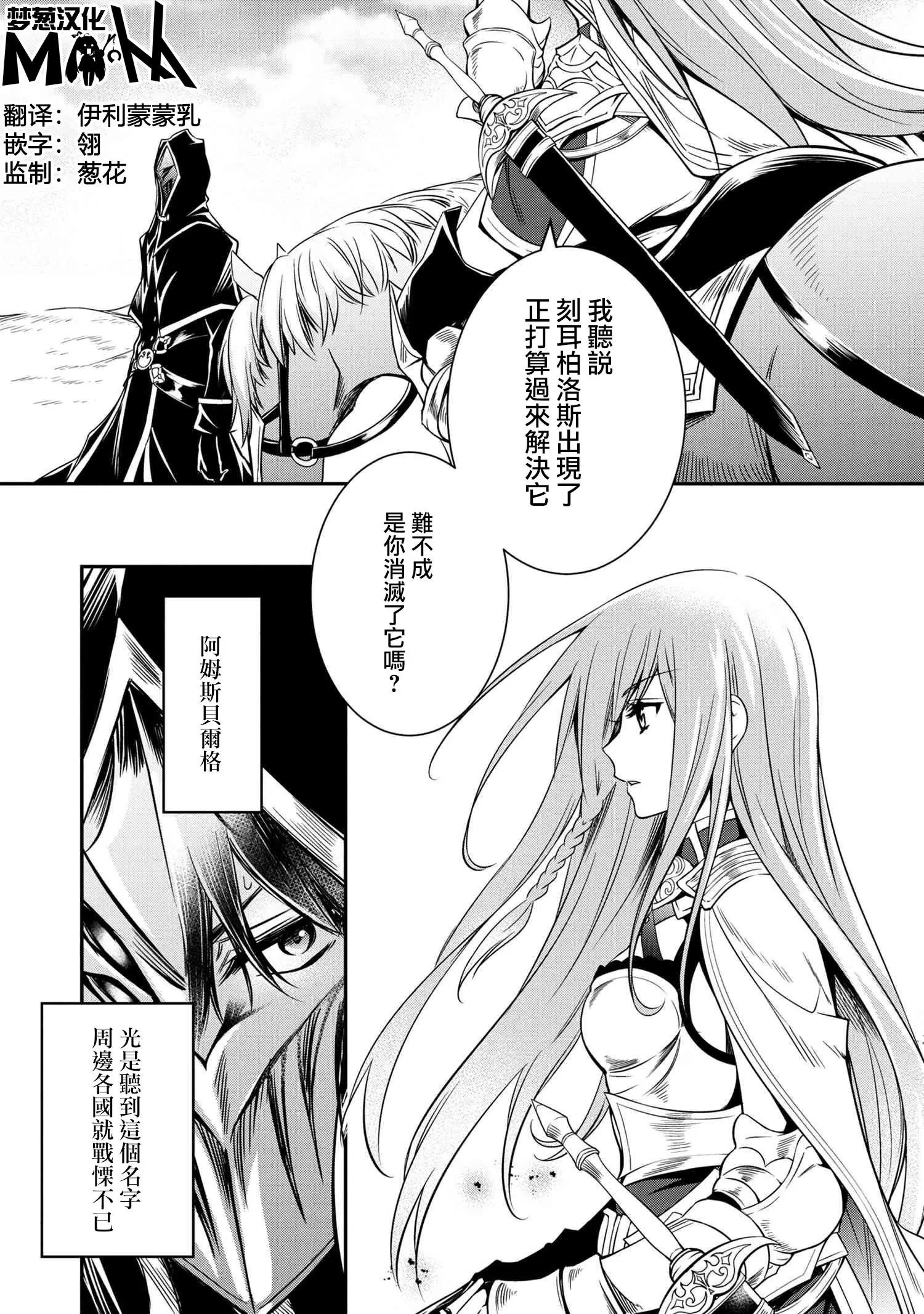 第08话