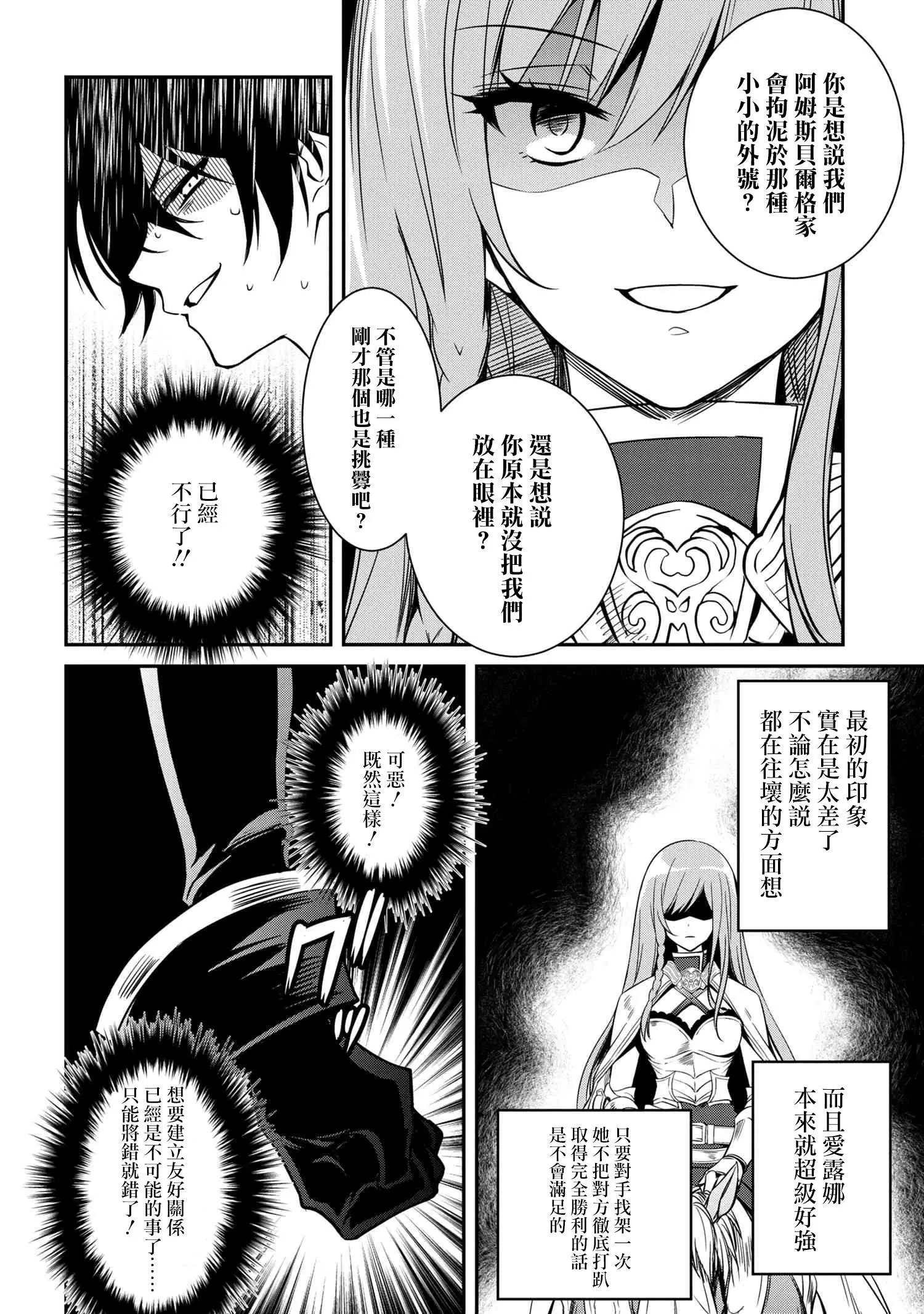 第08话