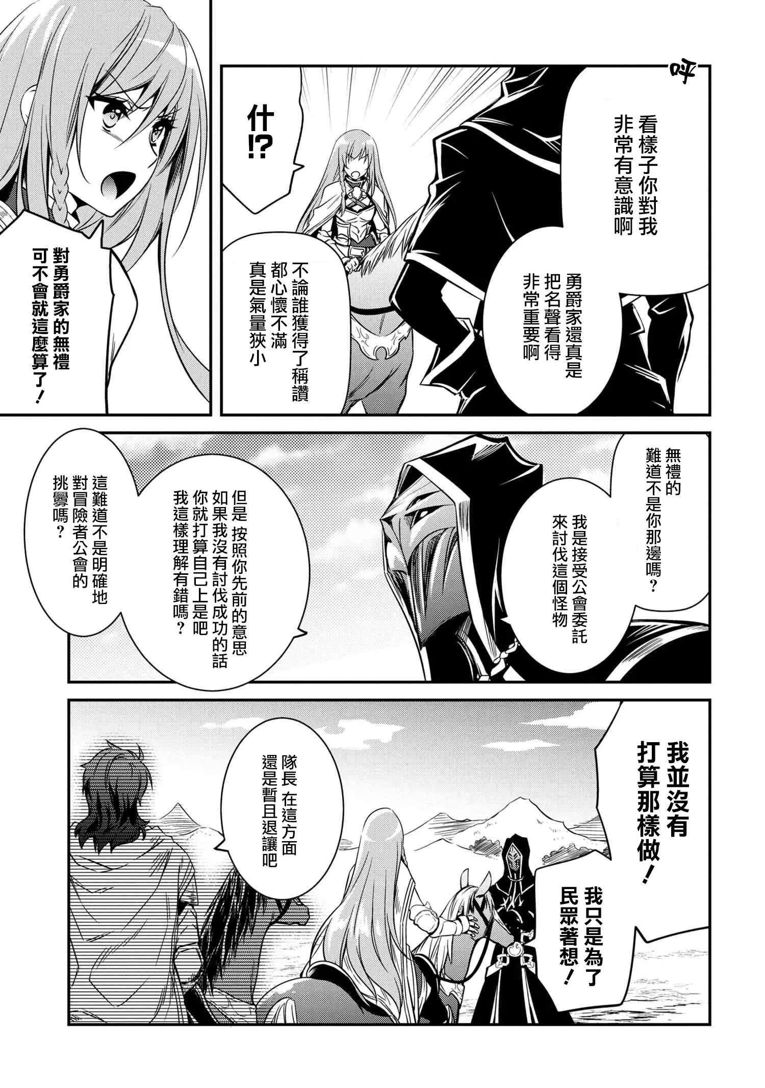 第08话