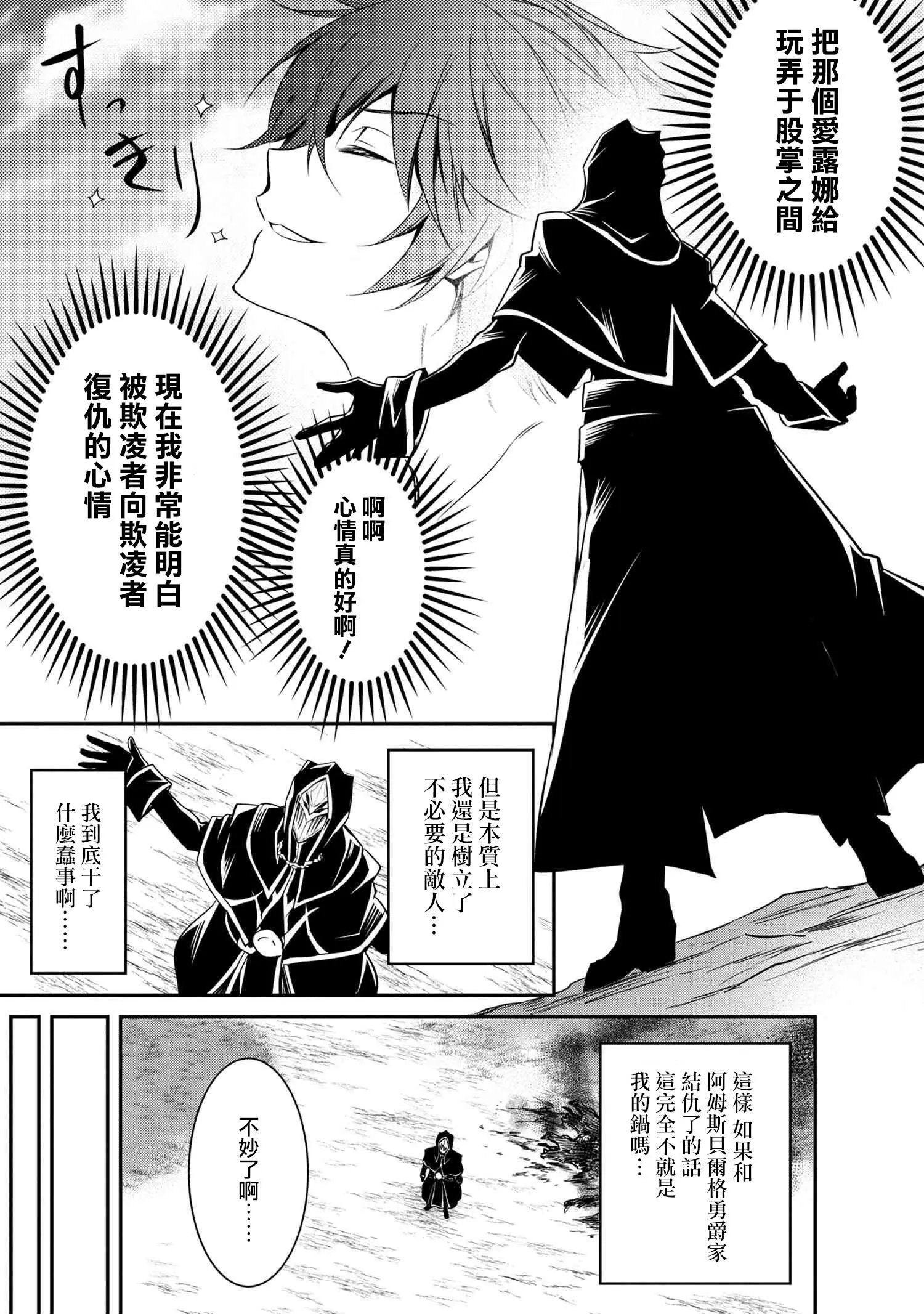 第08话