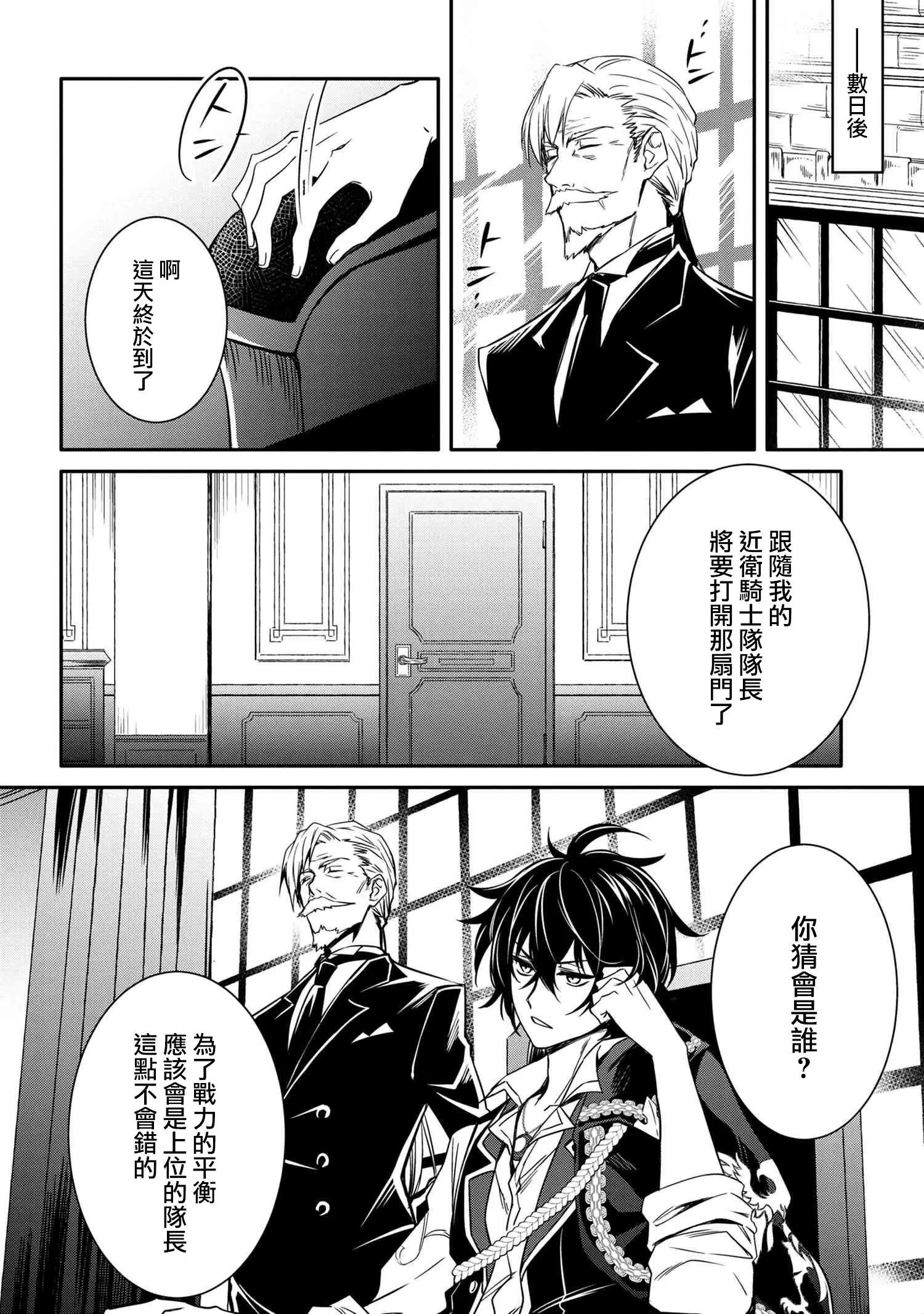 第08话