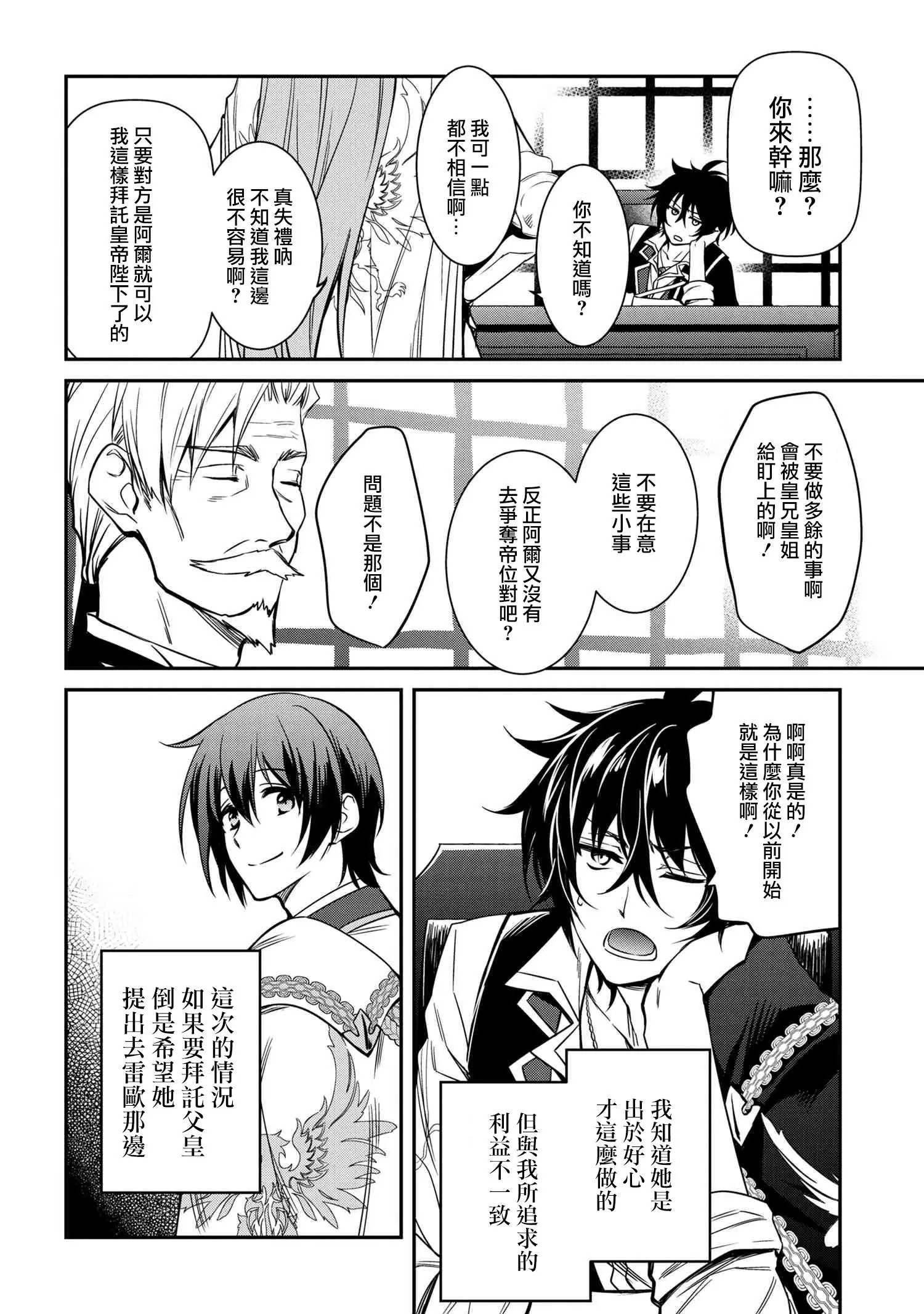 第08话