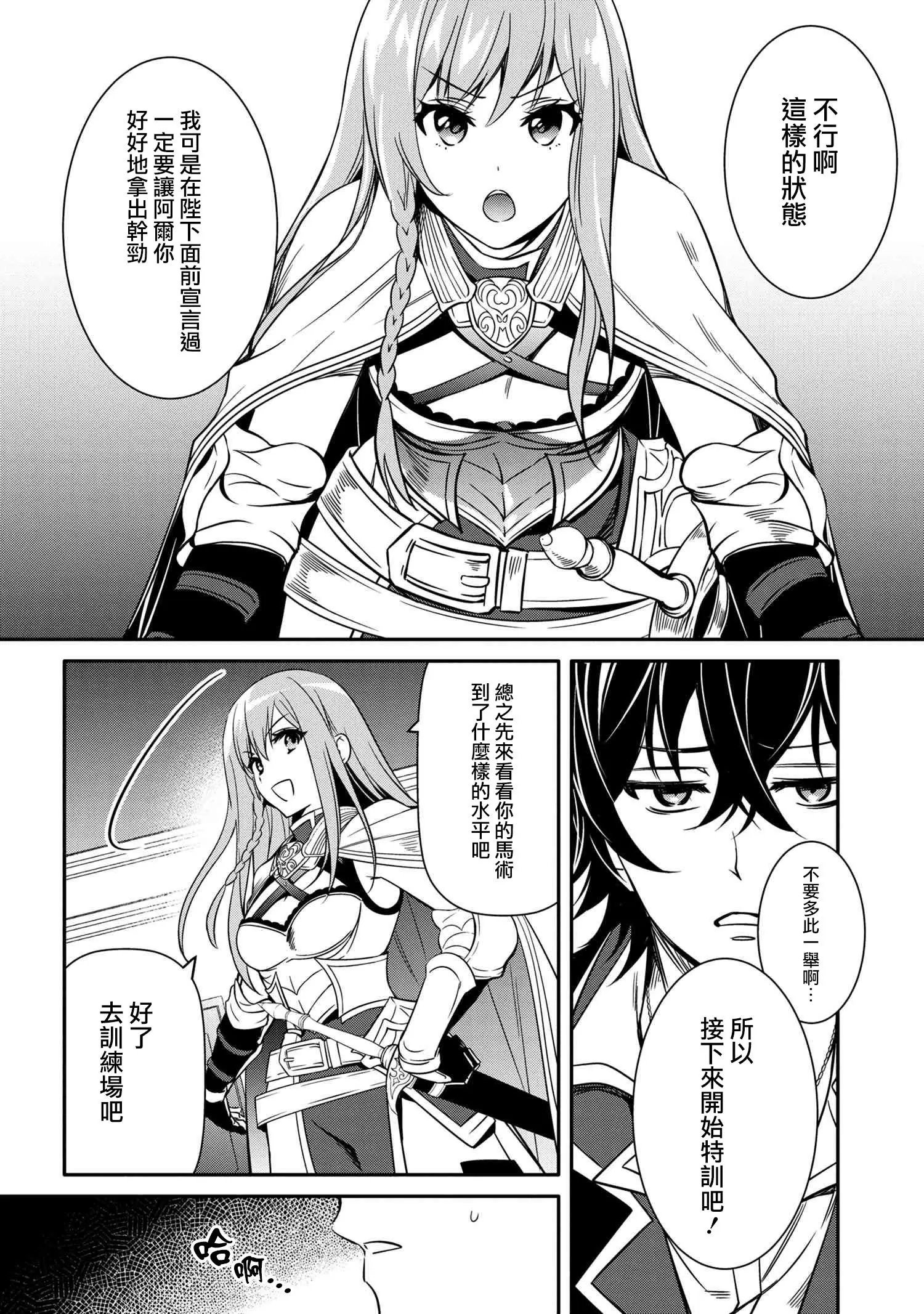 第08话