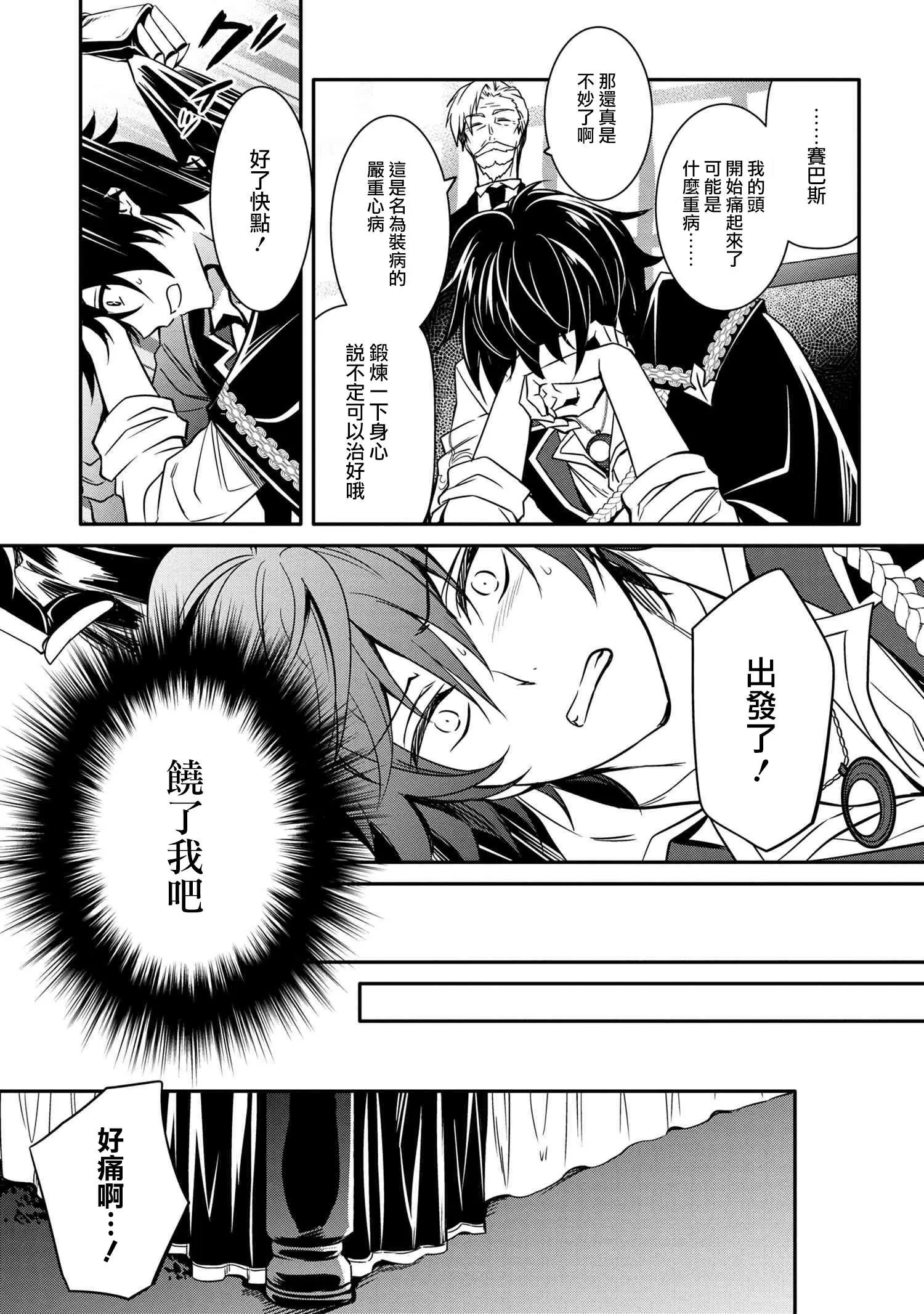 第08话