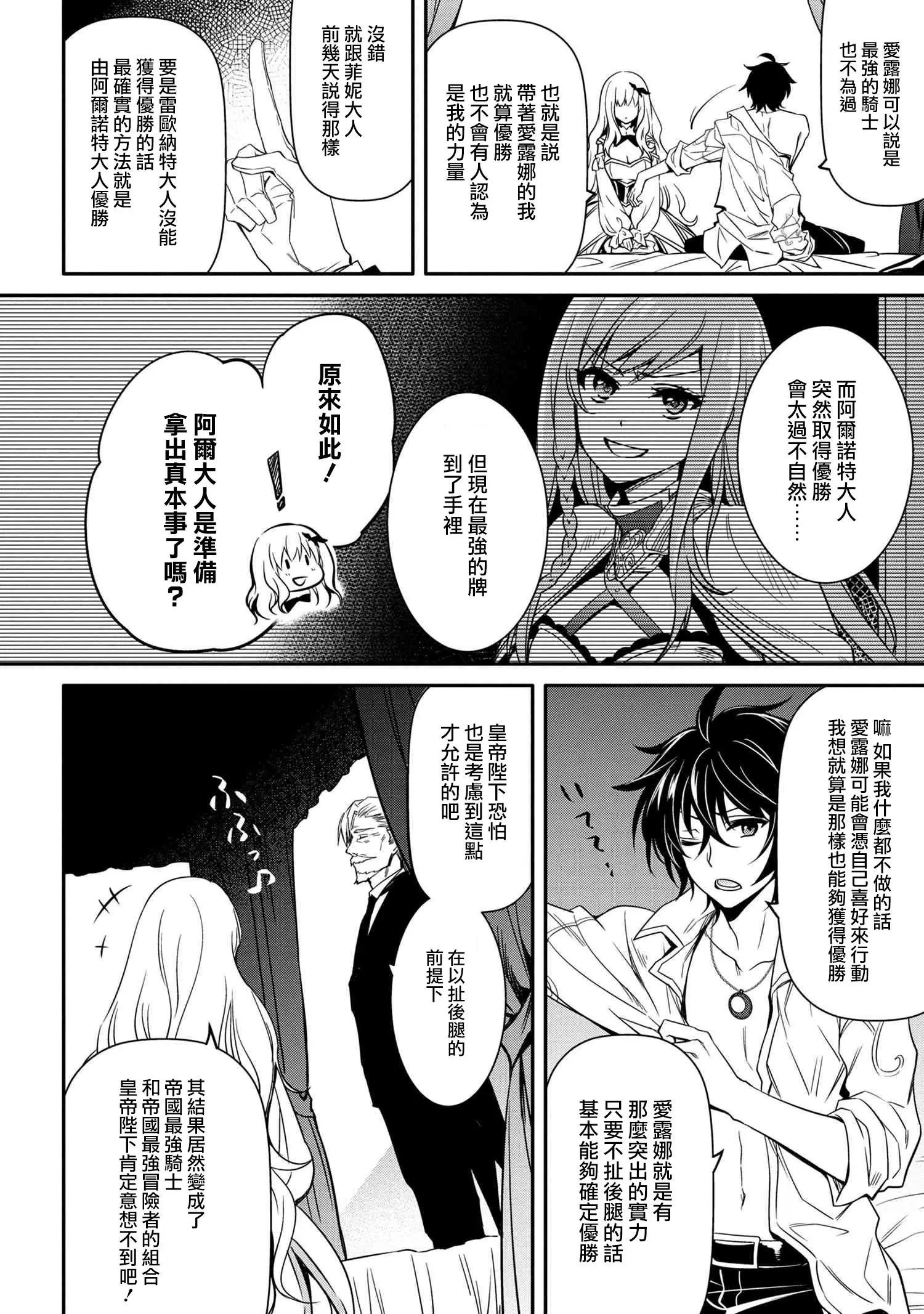 第08话