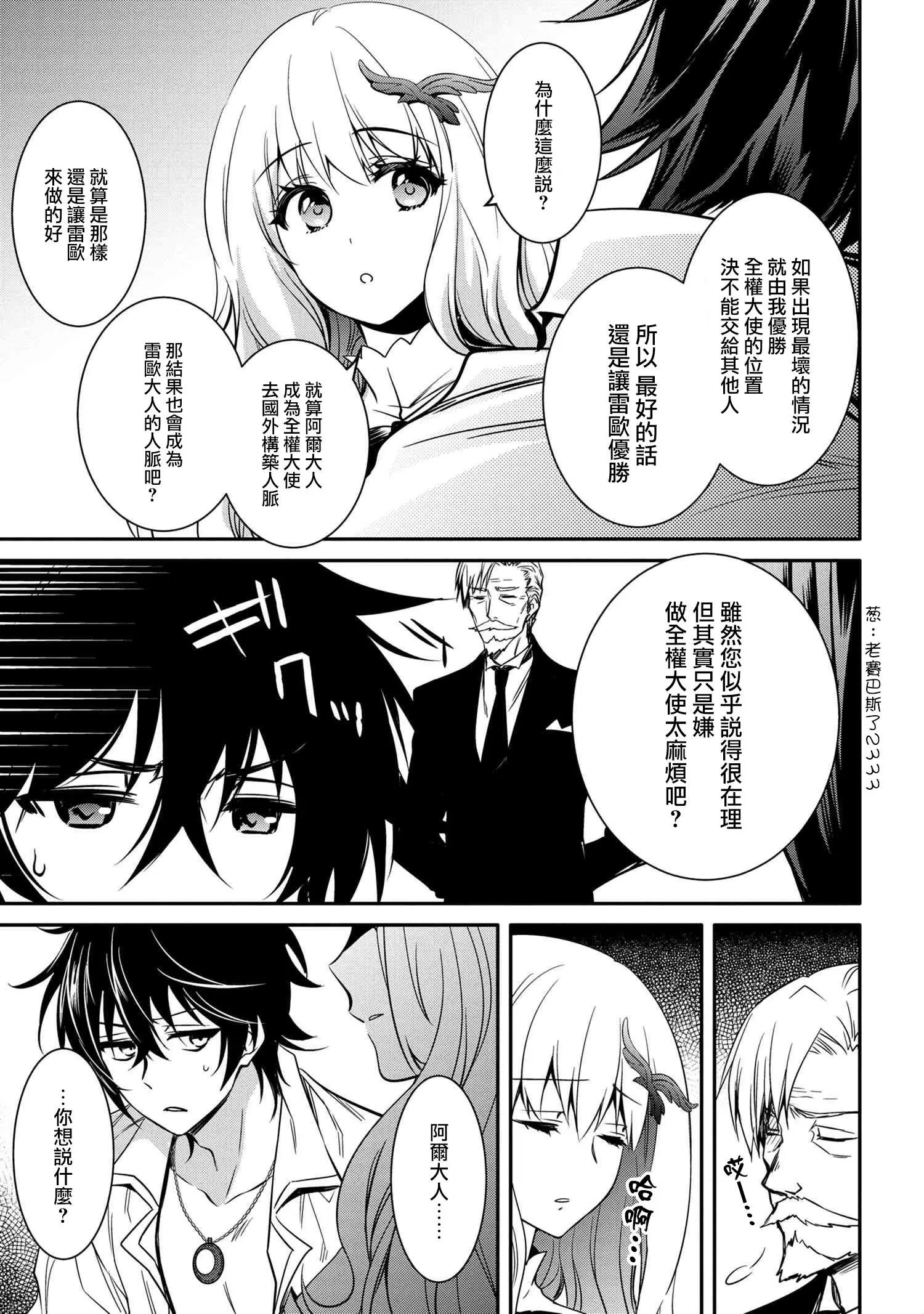 第08话