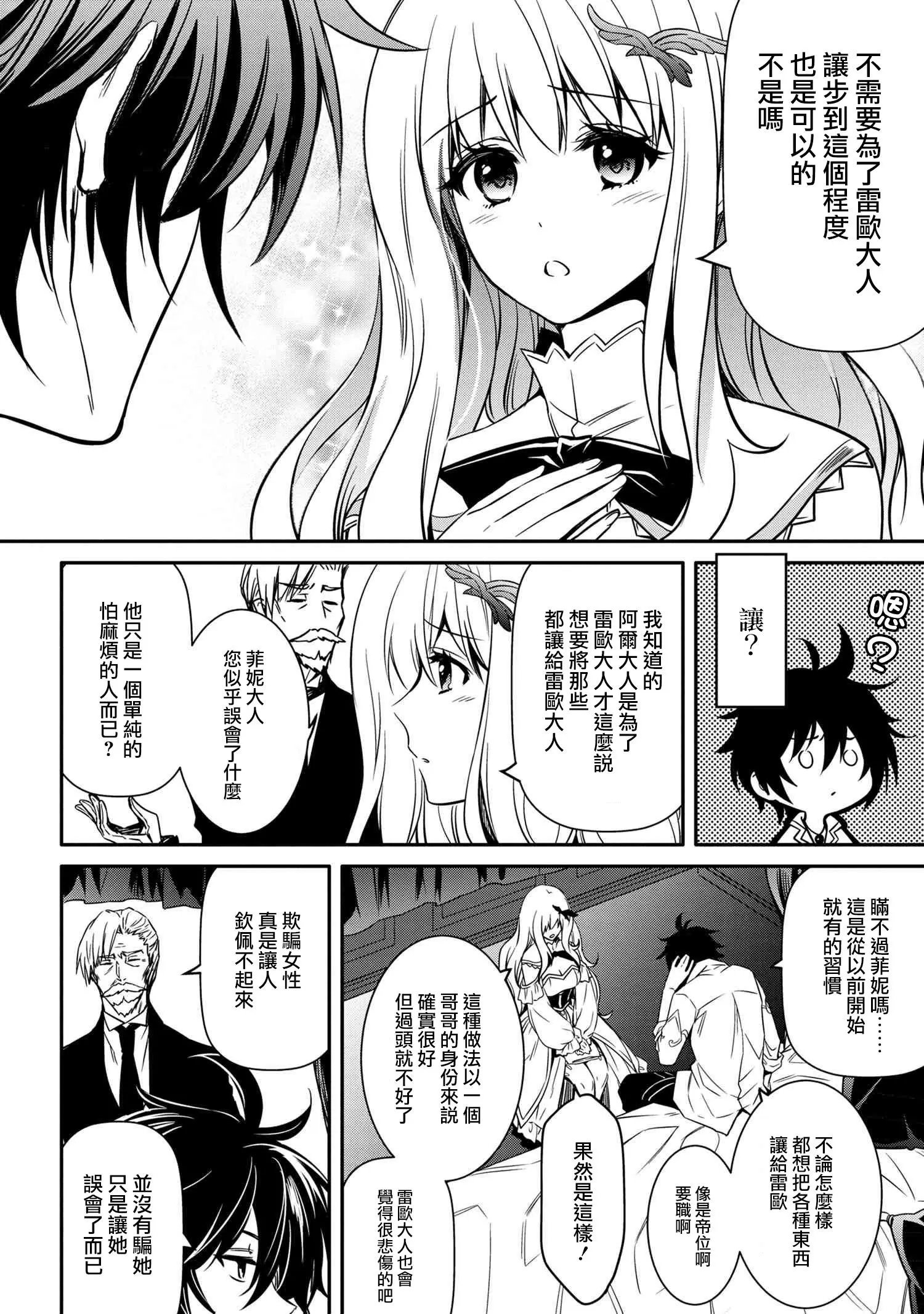 第08话