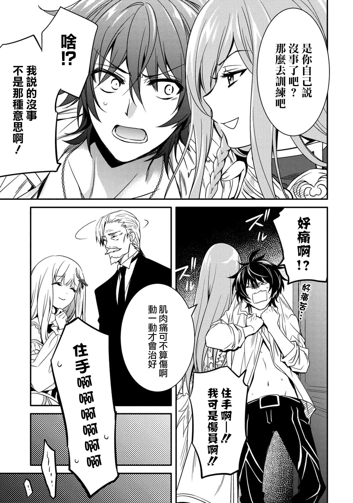第08话