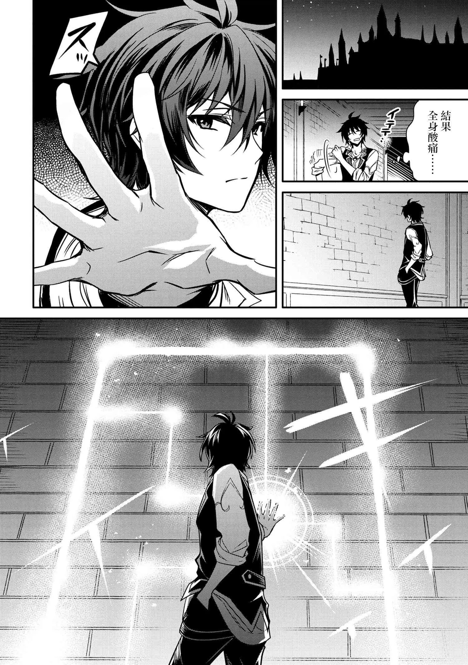 第08话