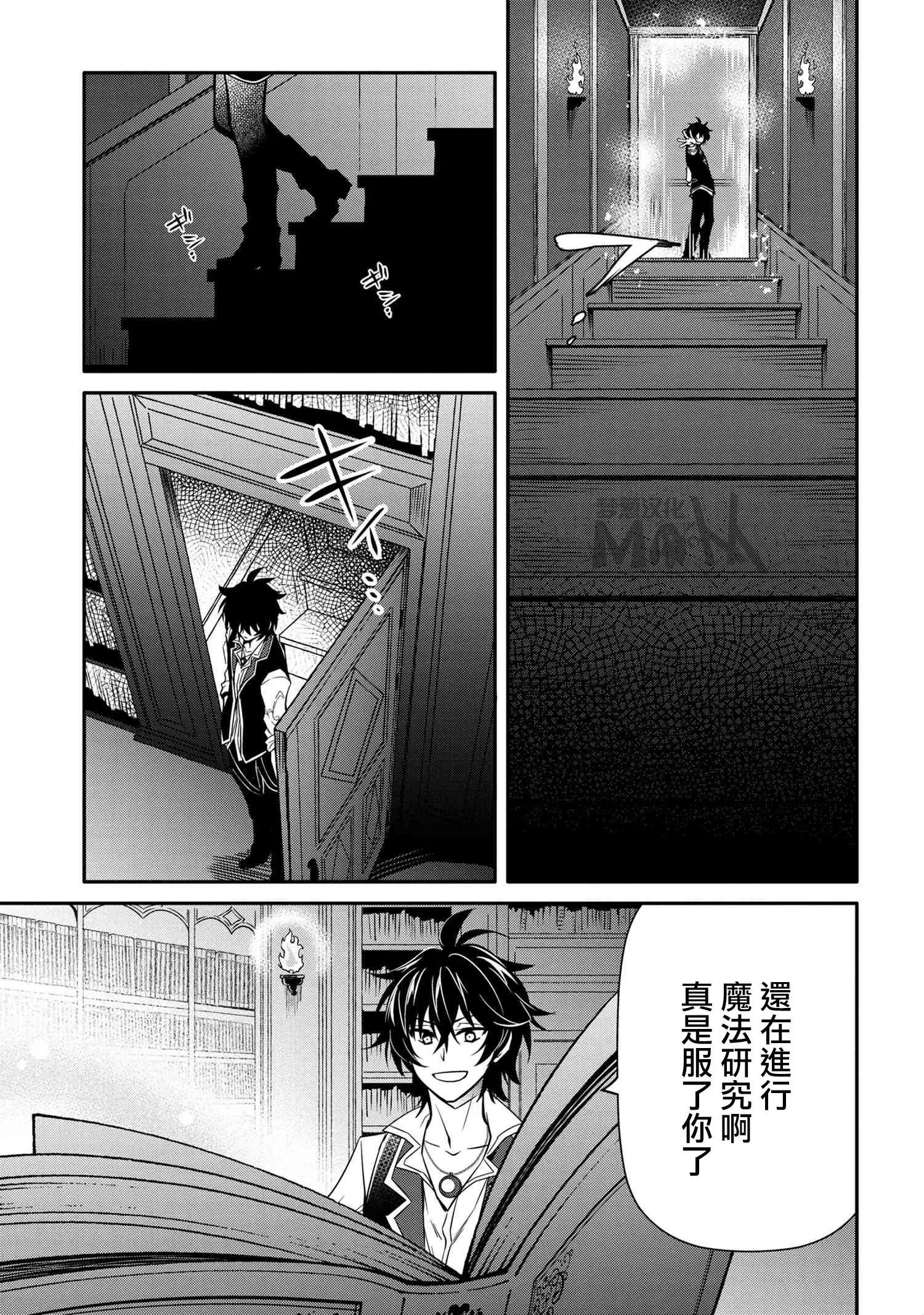 第08话