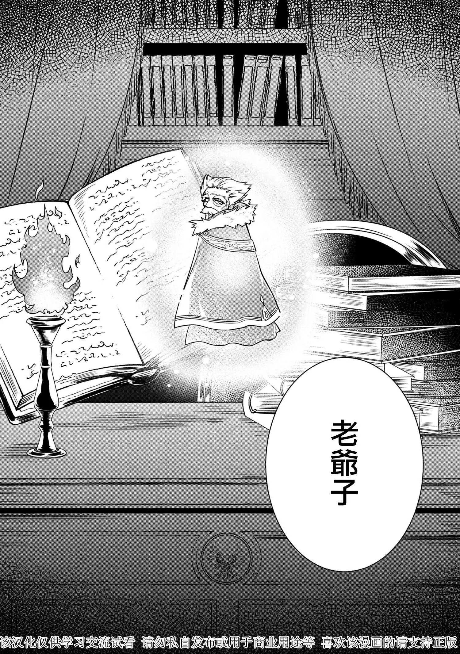 第08话