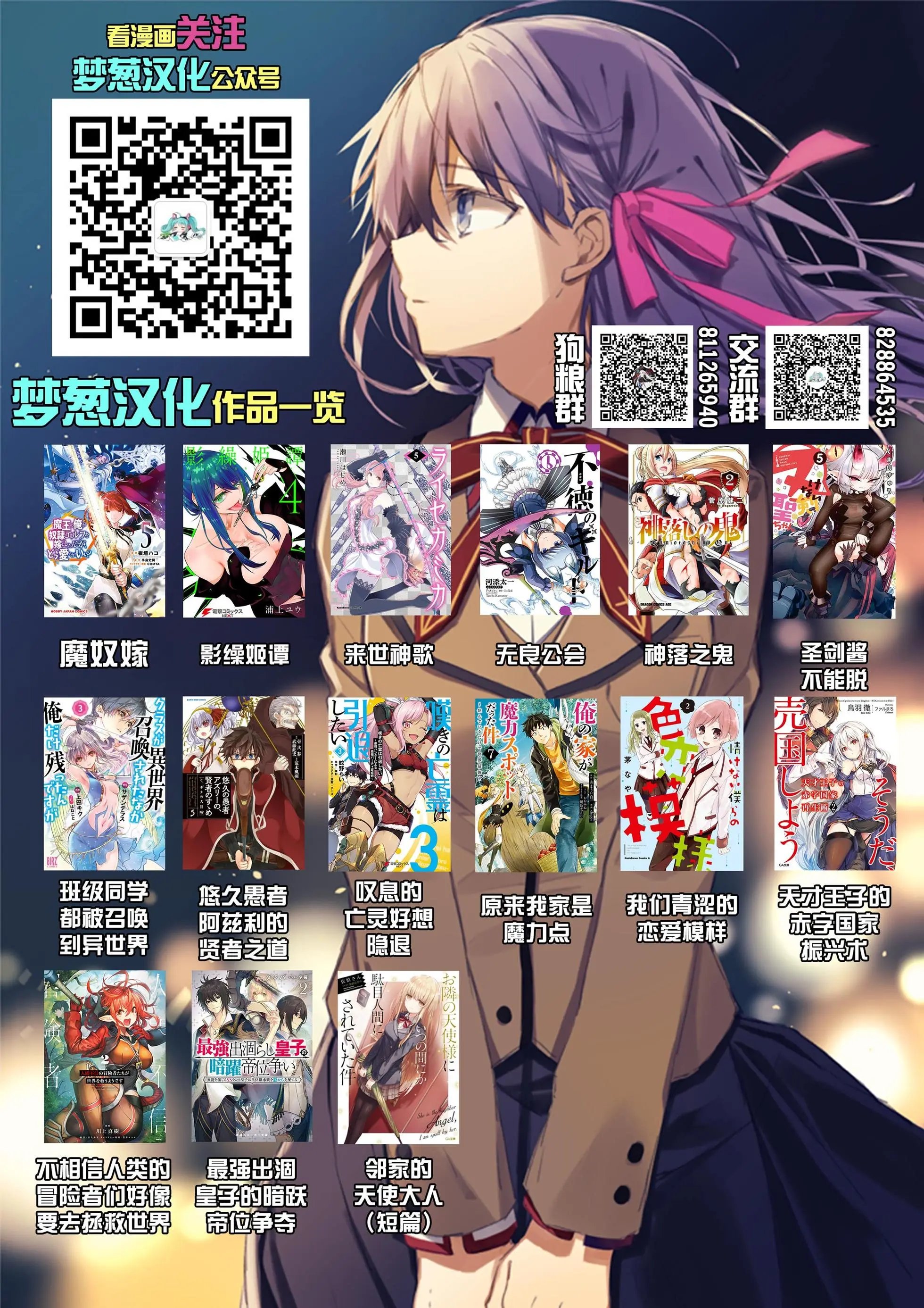 第08话