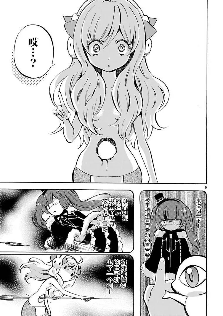 第113回