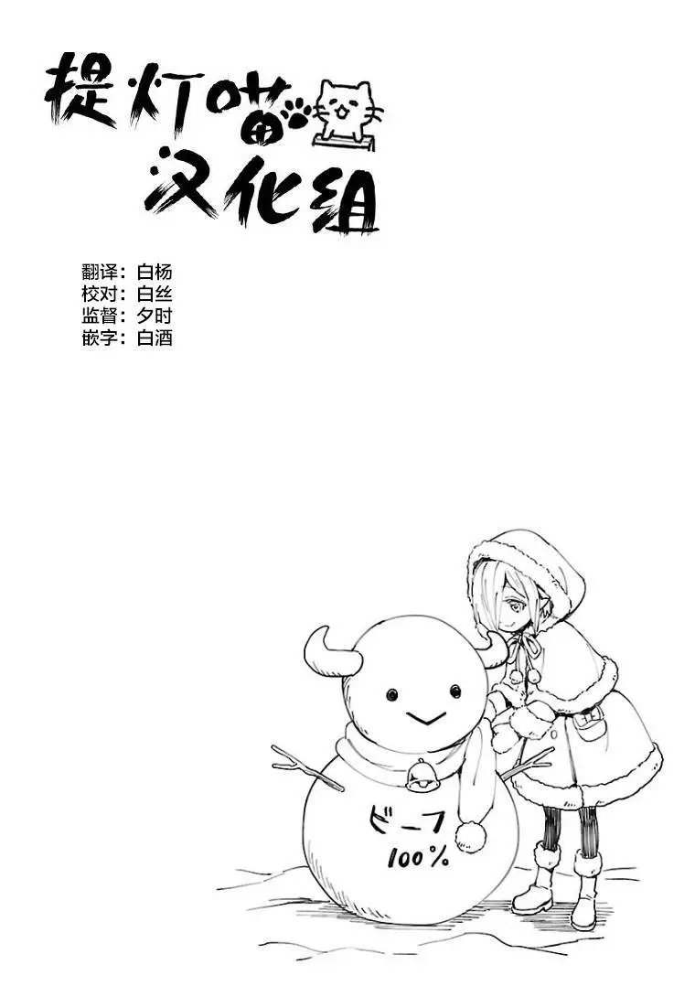 第113回