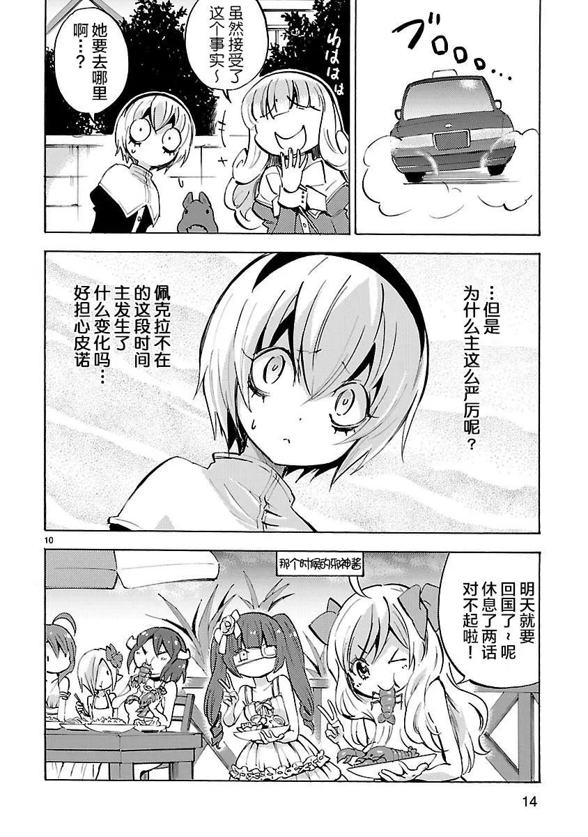 第121回