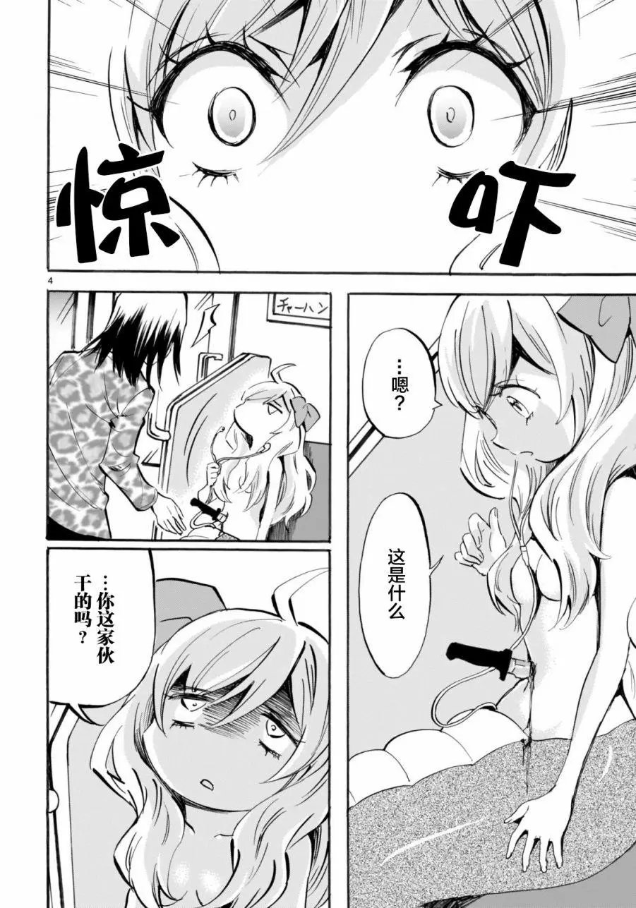 杂志版148