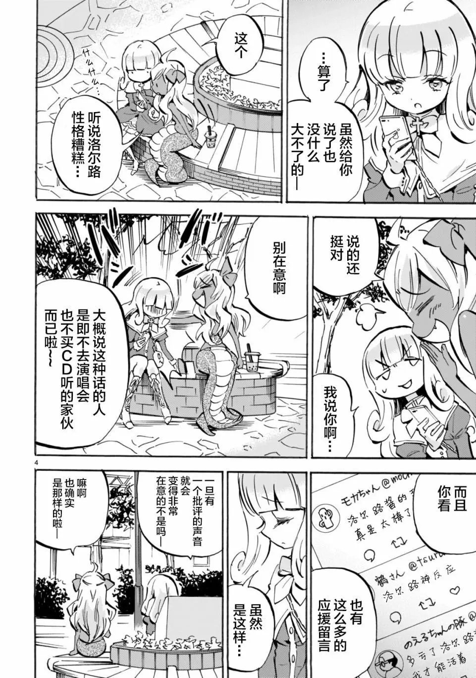 第153话