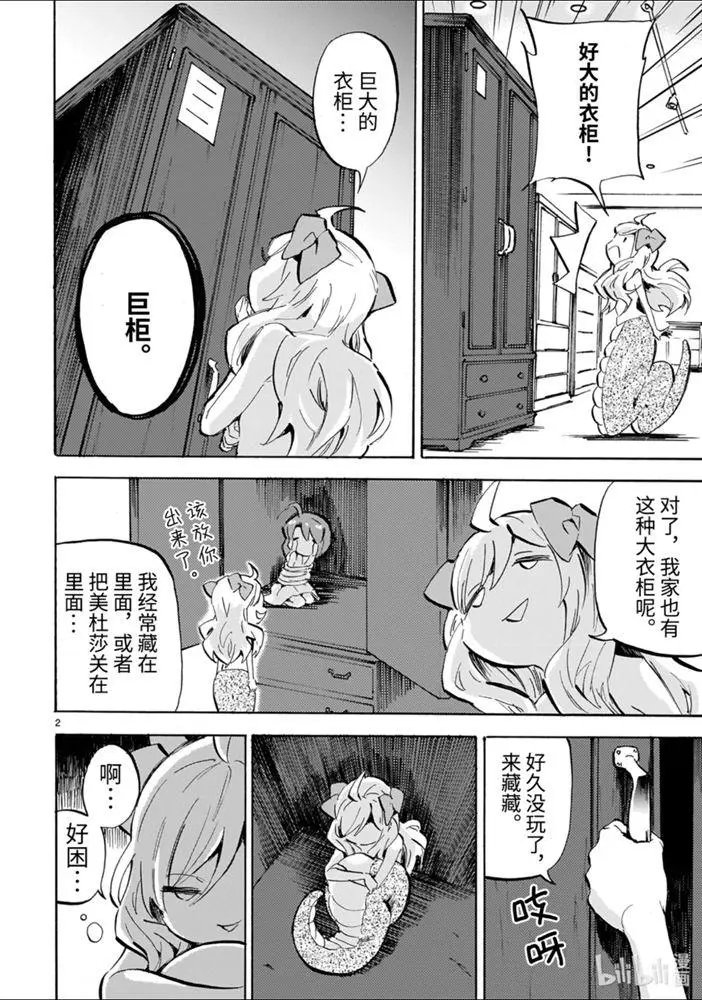 第176话