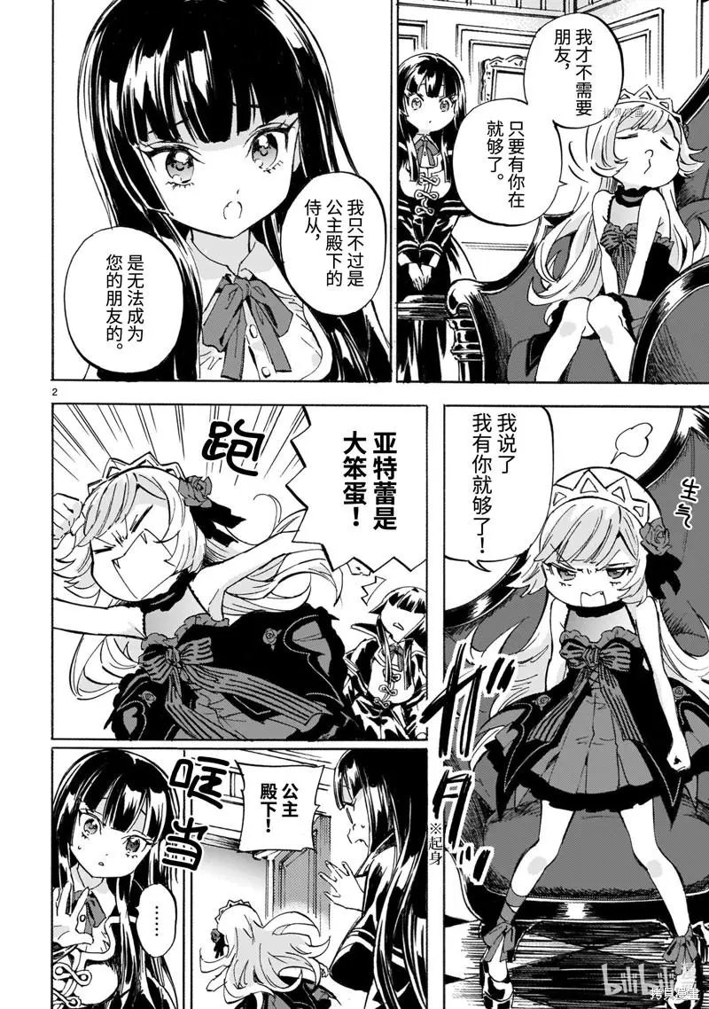 第221话