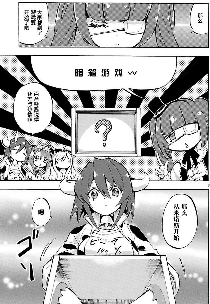 第62回