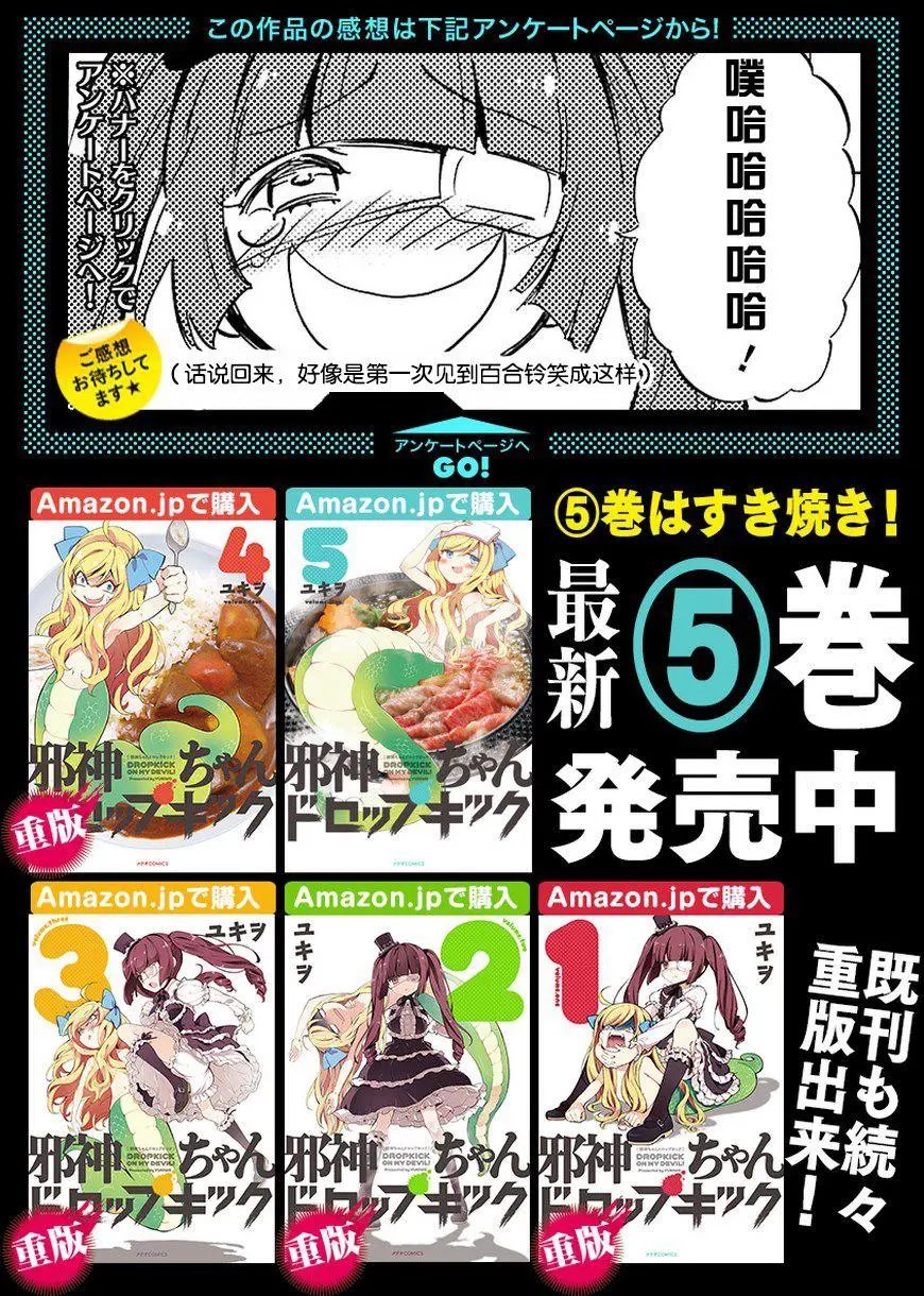 第65回