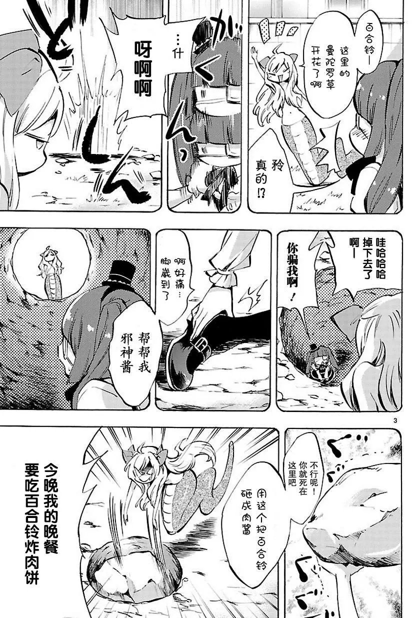 第68回