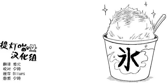 第76回