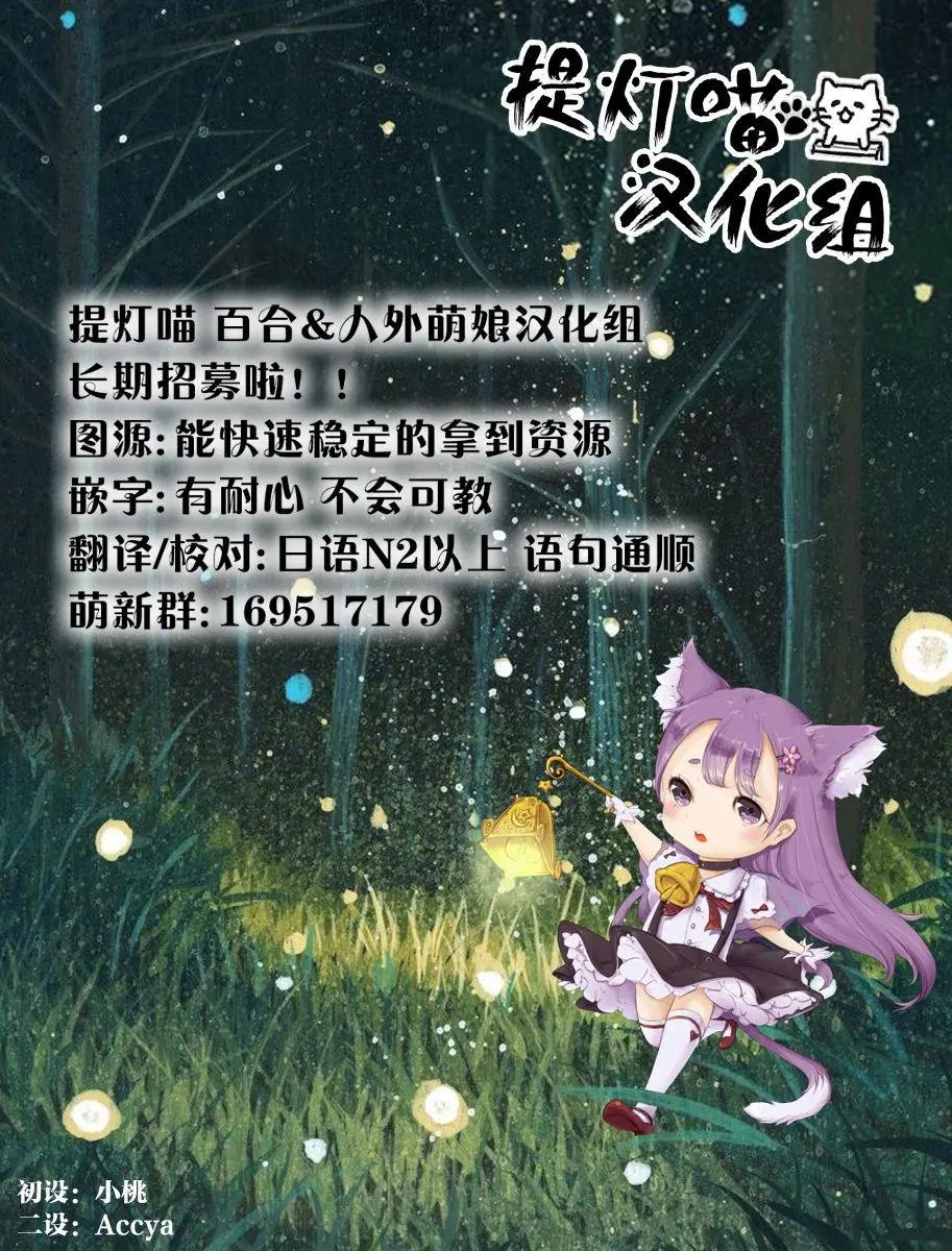 第87回