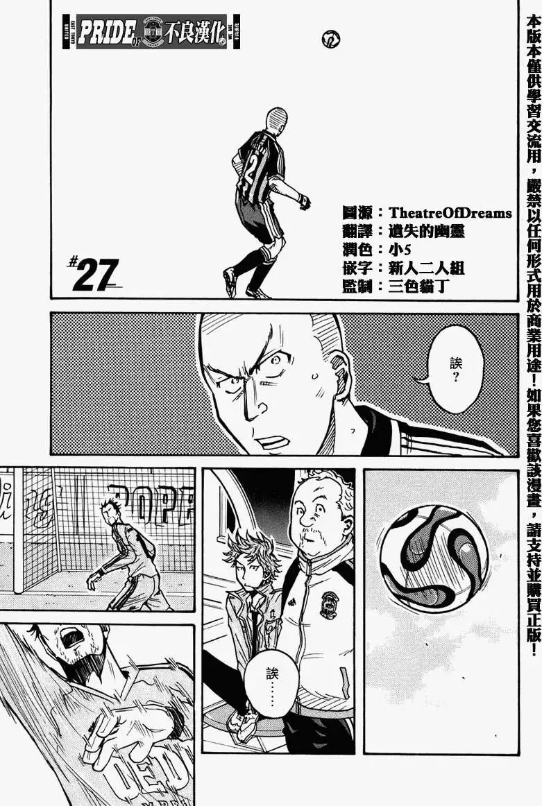 第027回