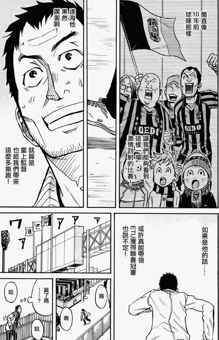 第027回