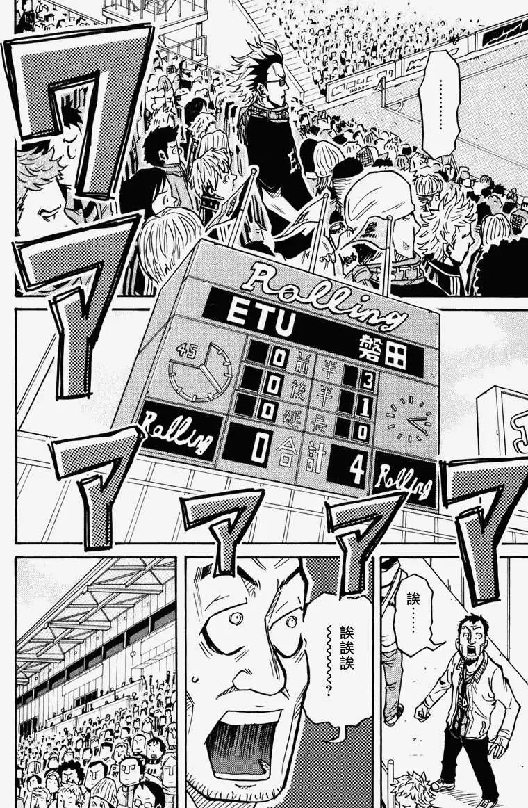 第027回