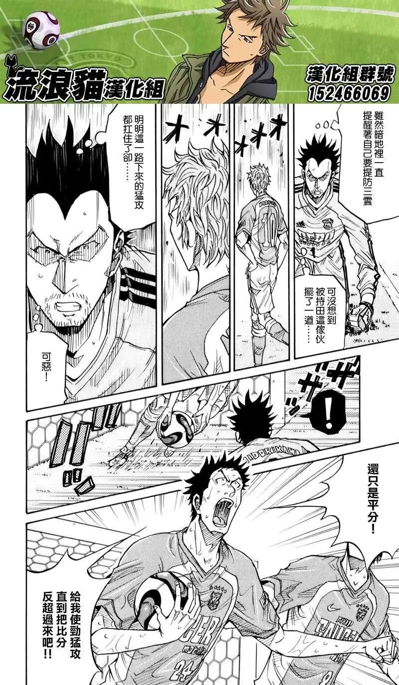 第119回