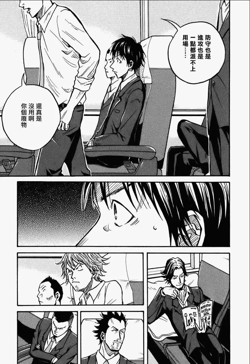 第028回