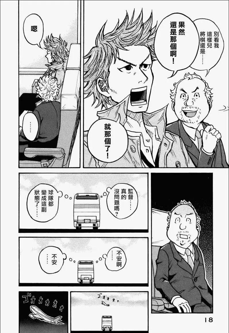 第028回