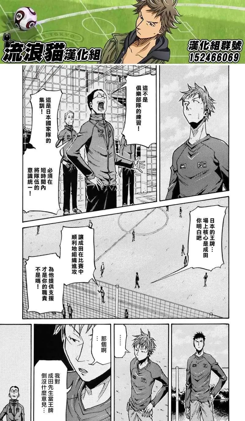 第141回