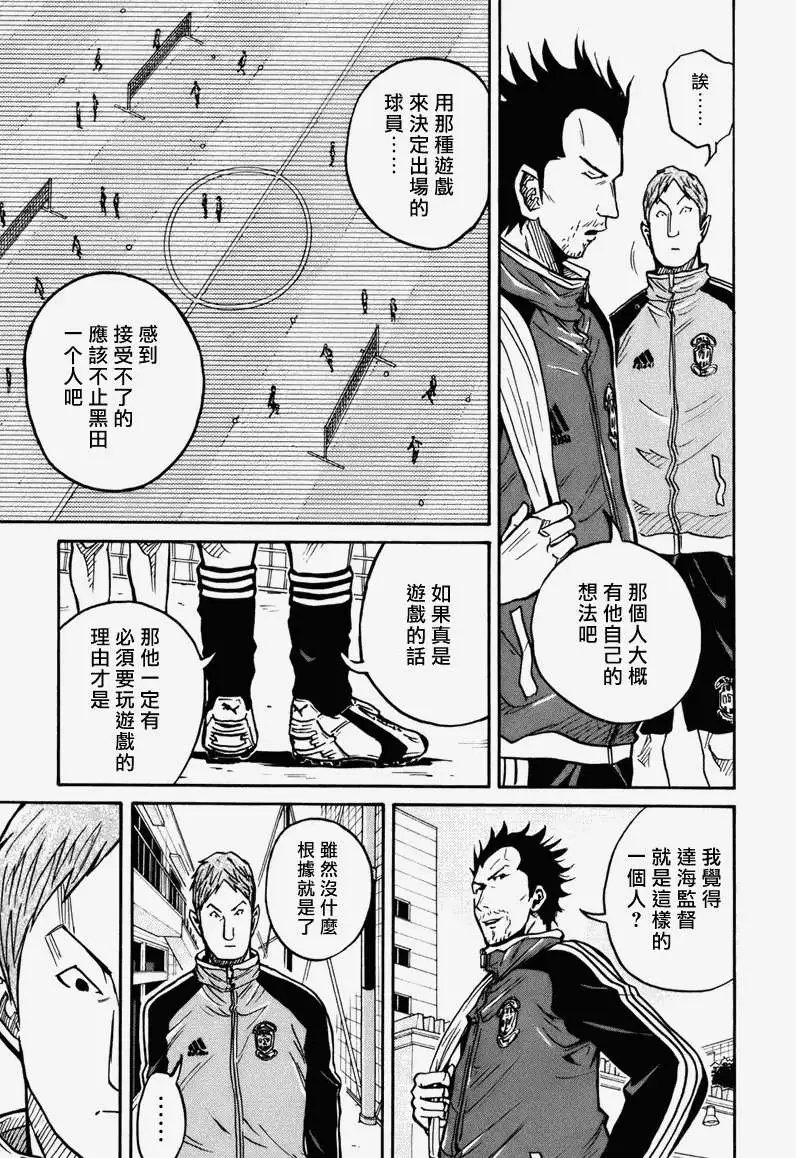 第030回